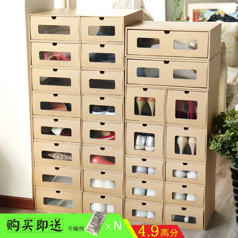 鞋盒 收納盒加厚款抽屜式防塵透明鞋盒紙盒鞋子收納神器 省空間