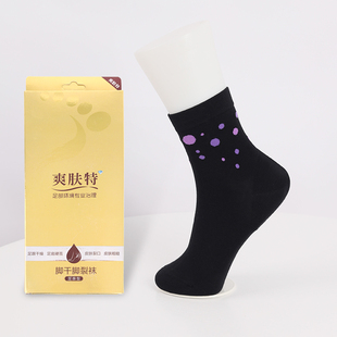 防裂袜男脚后跟干裂足跟型爽肤特不裂脚袜秋冬季 厚棉防足裂袜子女