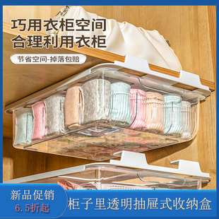 收纳盒柜子里卫生巾收纳盒内衣收纳盒袜子盒子收纳盒柜子里收纳盒
