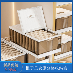 收纳盒柜子里衣服专用收纳盒放书的收纳箱大容量收纳箱家用款大号