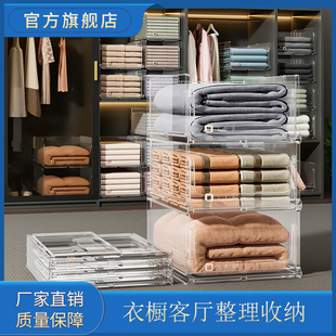 衣服专用收纳盒柜子里收纳盒透明收纳箱全透零食收纳箱高颜值客厅