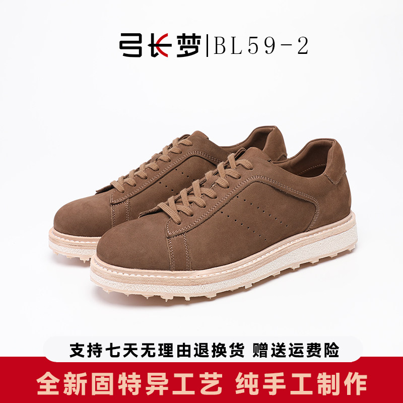 弓长梦固特异工艺男士真皮板鞋休闲耐磨纯手工制作百搭休闲板鞋,流行男鞋,休闲板鞋,淘宝优惠券,粉丝福利购,淘宝优惠卷