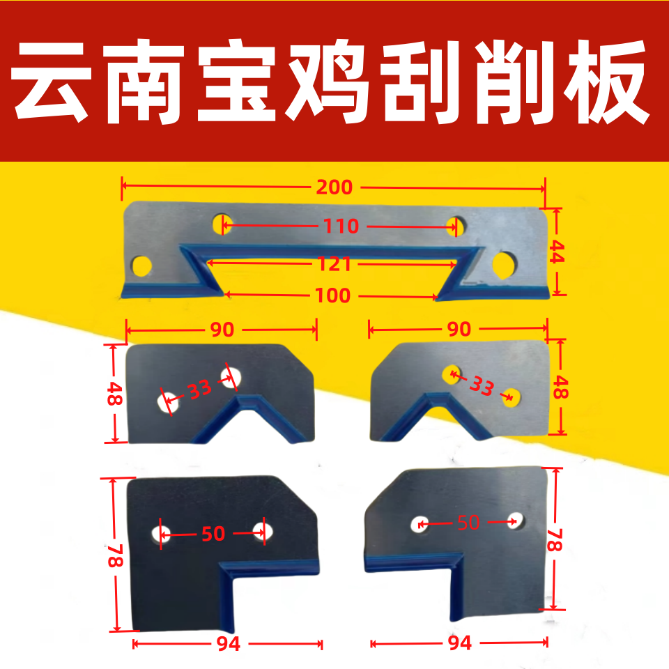 云南宝鸡SK50P刮削板铝型材6150