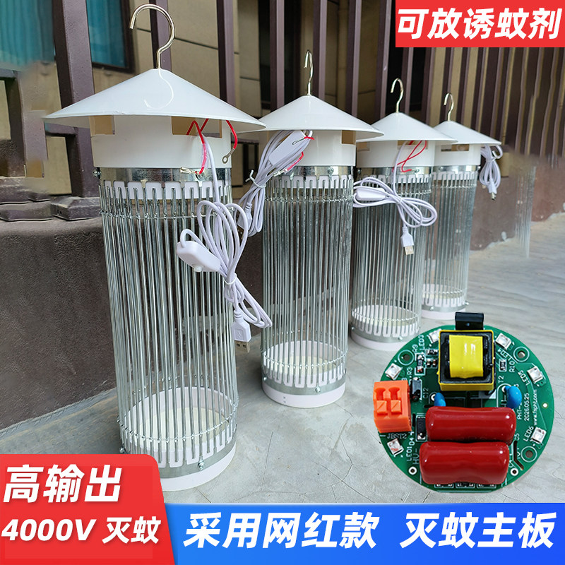 出口版灭蚊灯主板透镜灯珠双电容耐高压二极管防反接电路设计配件