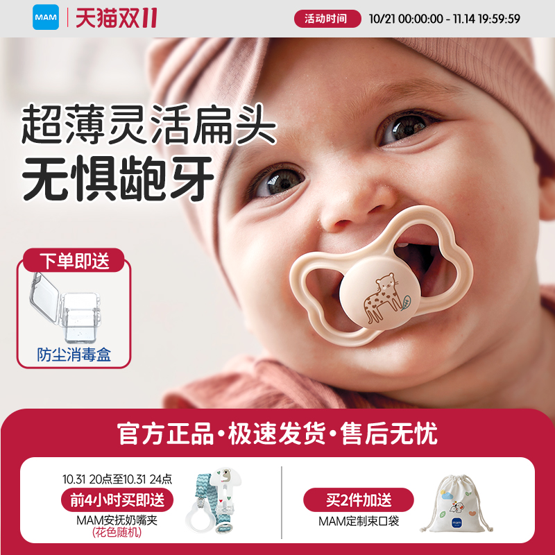 0到3-6个月以上防胀气安抚奶嘴