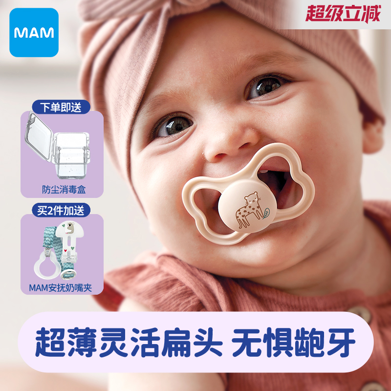 0到3-6个月以上防胀气安抚奶嘴