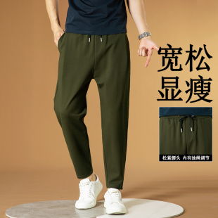 休闲裤男款松紧腰小脚百搭舒适运动弹力宽松轻奢垂感长裤哈伦裤男