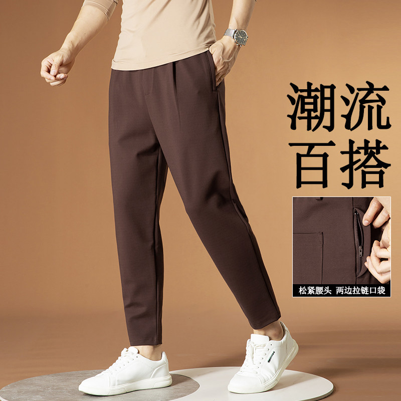 秋冬休闲裤男款口袋拉链松紧腰运动弹力宽松垂感小脚九分哈伦裤男,男装,休闲裤,淘宝优惠券,粉丝福利购,淘宝优惠卷