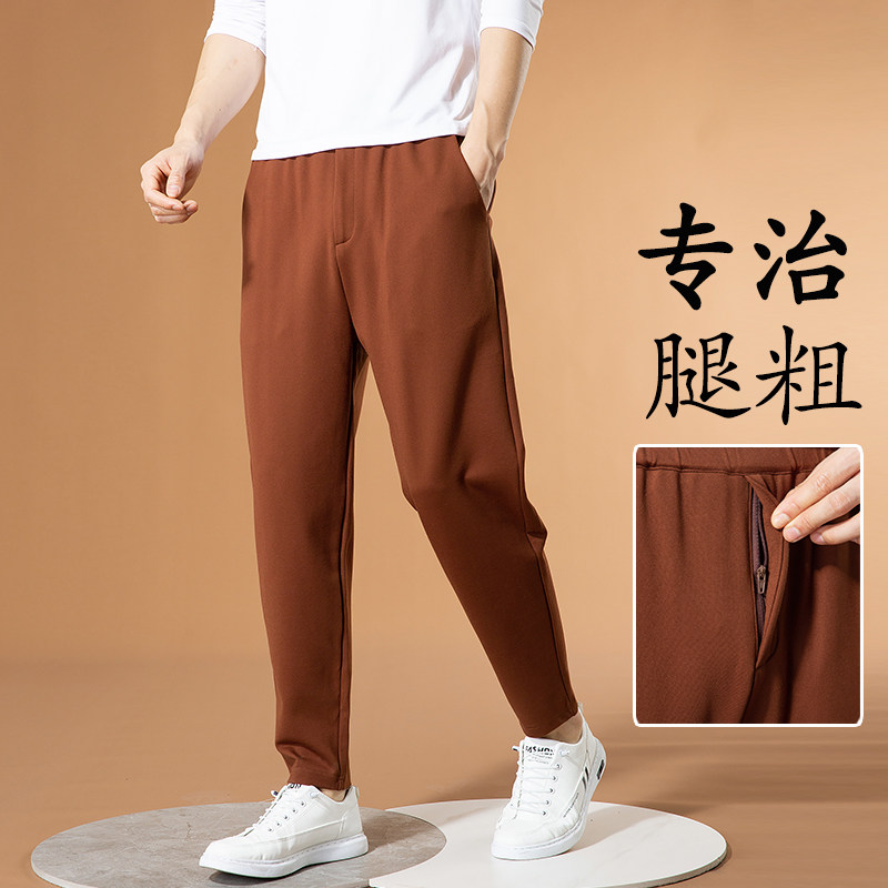 运动哈伦裤男韩版潮流松紧卫裤抽绳小脚平口前排拉链宽松休闲长裤
