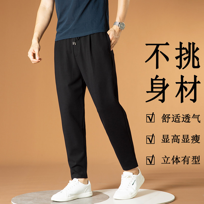 简约休闲裤男款九分小脚口袋拉链松紧腰运动弹力宽松垂感哈伦裤男