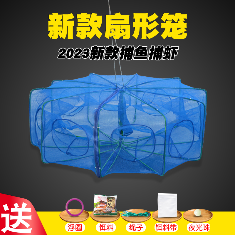 折叠虾笼鱼笼只进不出黄鳝渔网龙虾网笼捕虾网鱼网抓扑螃蟹捕鱼笼 基础建材 挂衣钩 原图主图