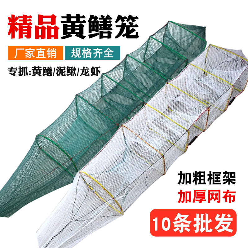 10条精品黄鳝捕鳝笼三门四门黄鳝网鳝鱼虾笼泥鳅加粗有结黄鳝笼子