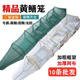 10条精品黄鳝捕鳝笼三门四门黄鳝网鳝鱼虾笼泥鳅加粗有结黄鳝笼子