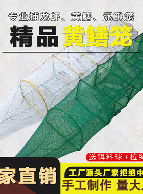 黄鳝笼手工制作厂家直销