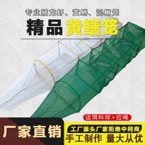 黄鳝笼手工制作厂家直销