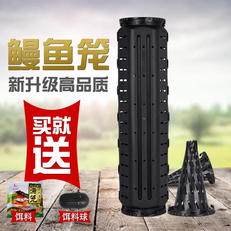 鳗鱼笼黄鳝笼捕鱼神器鳝鱼笼子塑料泥鳅笼鱼虾笼自制倒须网笼专用