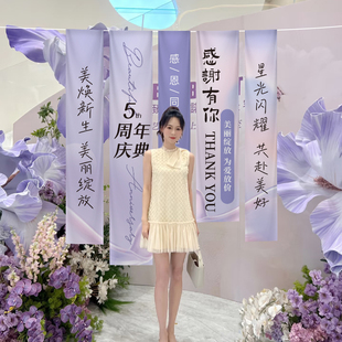 美容院挂布定制美业周年庆装饰条幅美甲店铺开业活动氛围背景布置