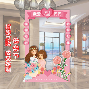 小学幼儿园毕业开学季校商场卡通形象打卡广告立牌装饰拍照合影框