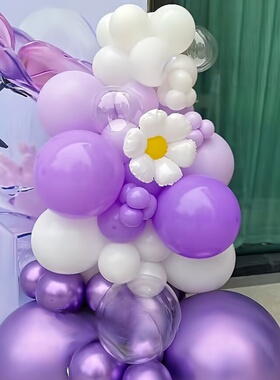 加厚气球拱门链紫色系气球幼儿园毕业开学毕业活动布置道具装饰
