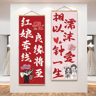 网红婚介所公司墙面装饰挂画脱单相亲工作室形象氛围布置广告海报