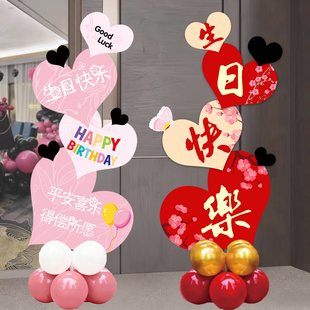 18成人礼生日场景布置装饰派对女孩气球道具背景板迎宾牌展板KT板