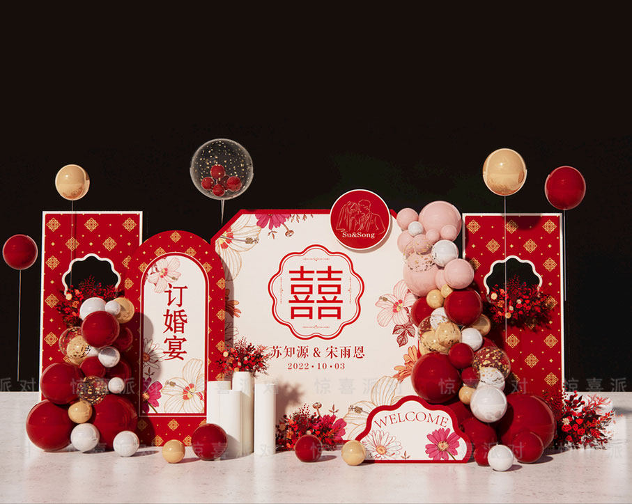 中式订婚宴回门婚礼酒店包厢气球布装扮kt板背景墙成品定制喜庆红