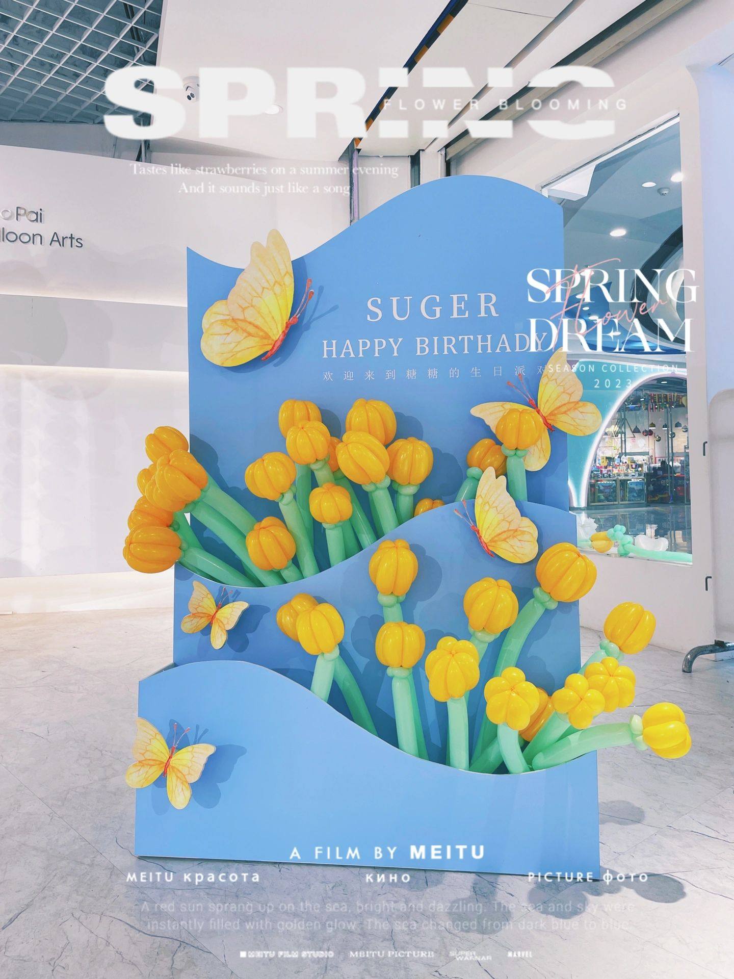 店铺公司周年庆开业庆典开学婚礼网红气球花束KT板背景墙定制打卡,节庆用品/礼品,装扮布置套餐,淘宝优惠券,粉丝福利购,淘宝优惠卷