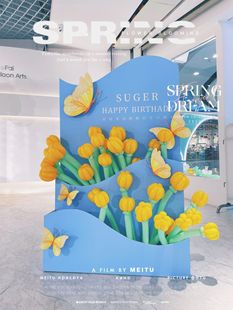 店铺公司周年庆开业庆典开学婚礼网红气球花束KT板背景墙定制打卡