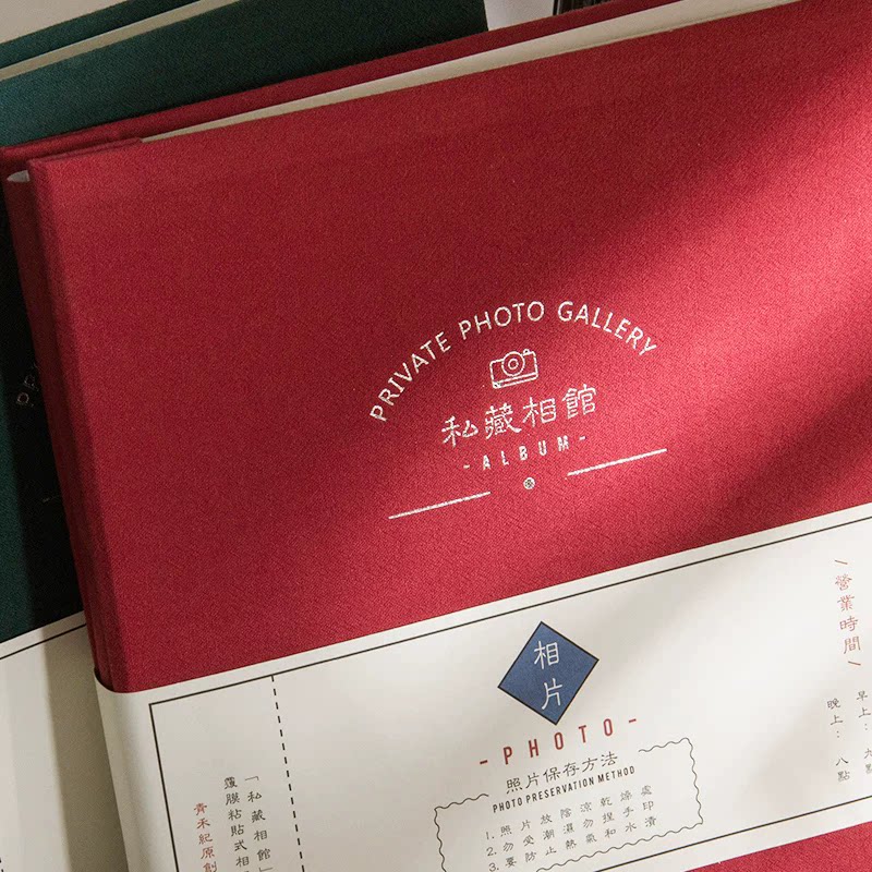 青禾纪自粘贴式覆膜相册本大容量家庭手工纪念册diy情侣复古影集