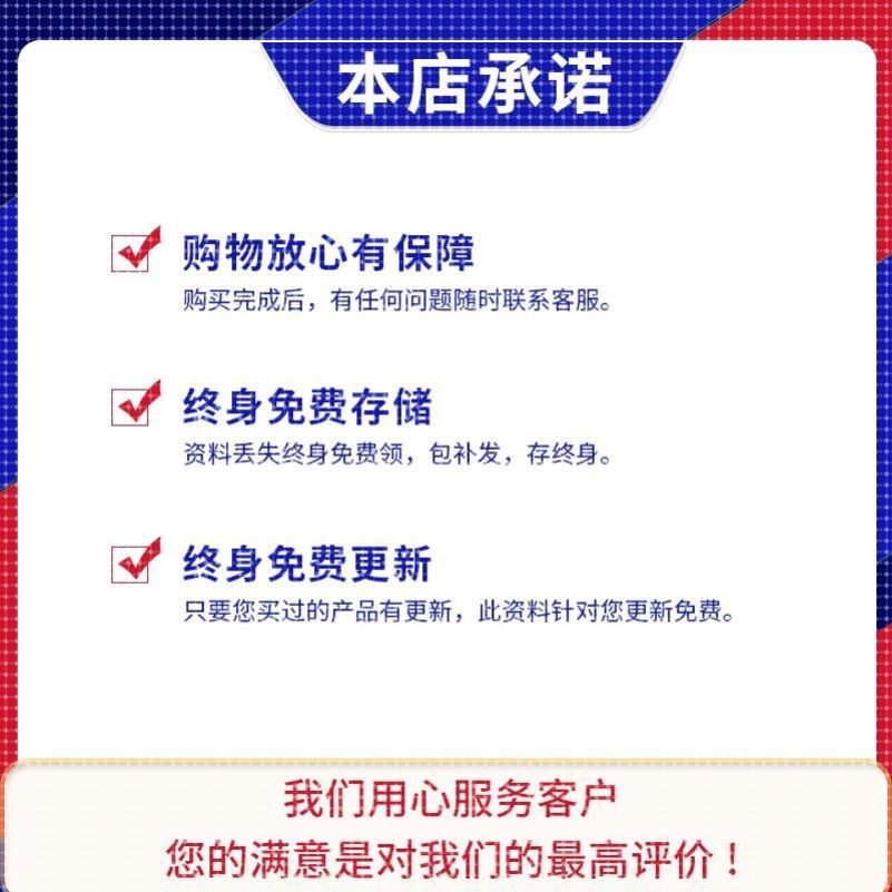 机器人SLAM R0S教程 视觉雷达激光三维AR无人驾驶Gazebo视频教程2