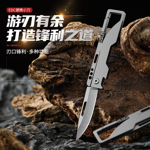 夜骑士多功能钛合金小刀开瓶器