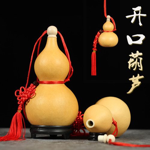 天然大摆件空心带籽葫芦