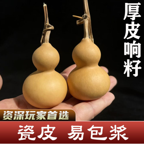 手捻葫芦文玩手把件包浆带龙头座