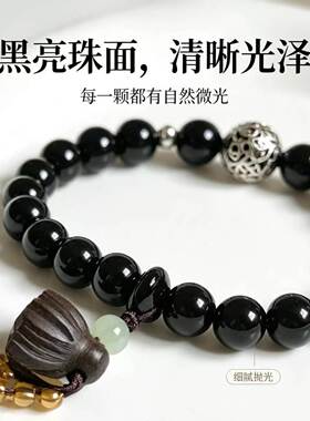 黑曜石转运珠莲蓬守运手链手串男女招财暴富简约日常百搭气质小众