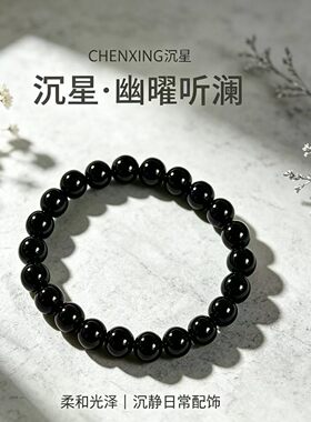 黑曜石转运珠手链气质百搭手串