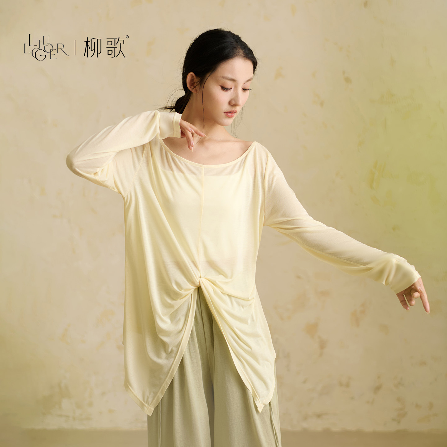柳歌现代舞蹈服宽松长袖上衣日常可穿夏季古典舞形体练功防晒罩衫