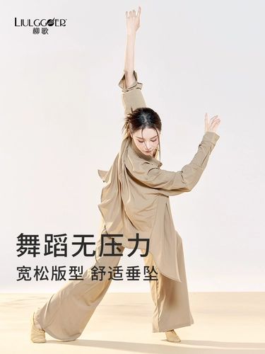 Современный лонгслив, рубашка, спортивная одежда, оверсайз, китайский стиль