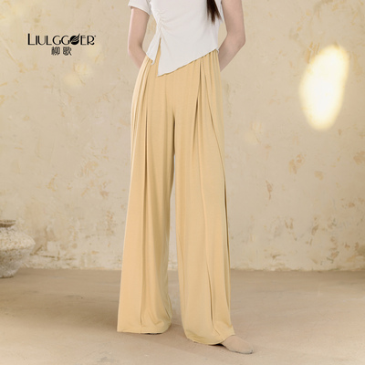 柳歌现代舞练功服阔腿裤