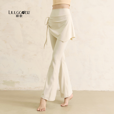 柳歌现代舞蹈裤裤弹力微喇裤子