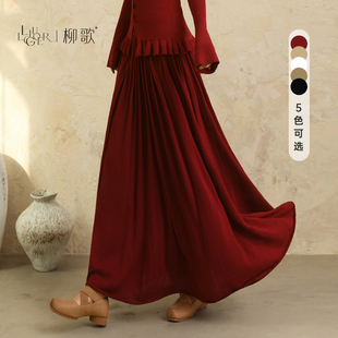 柳歌复古风针织百褶长裙女2025冬季气质红色高腰垂坠感A字半身裙