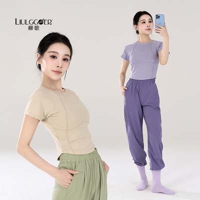 柳歌现代舞蹈服短袖上衣女