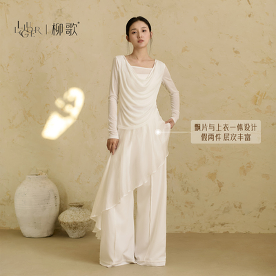 柳歌现代舞蹈服女假两件长袖上衣
