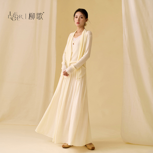 柳歌【留白】现代舞蹈服教师日常穿搭针织衫套装早春古典长袖上衣