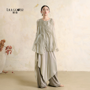 柳歌现代舞蹈练功服2026春新款松弛感穿搭两件套装飘逸无袖上衣女