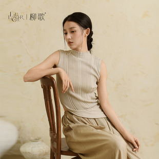 柳歌慵懒风夏季新款高领无袖针织上衣修身显瘦针织背心套装两件套
