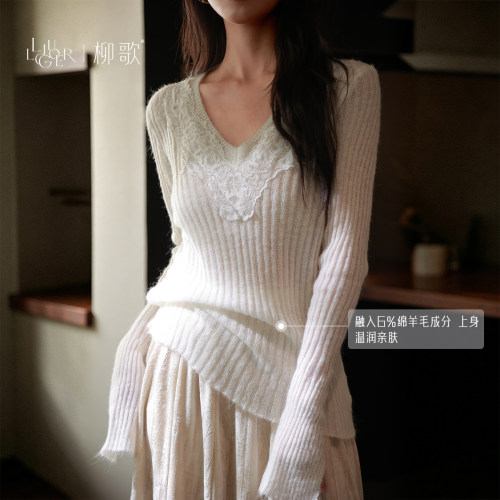 柳歌V领拼接蕾丝羊毛针织衫女装