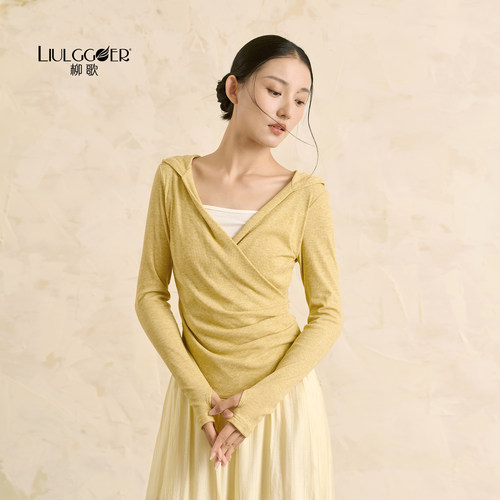 柳歌现代舞舞蹈服连帽长袖上衣