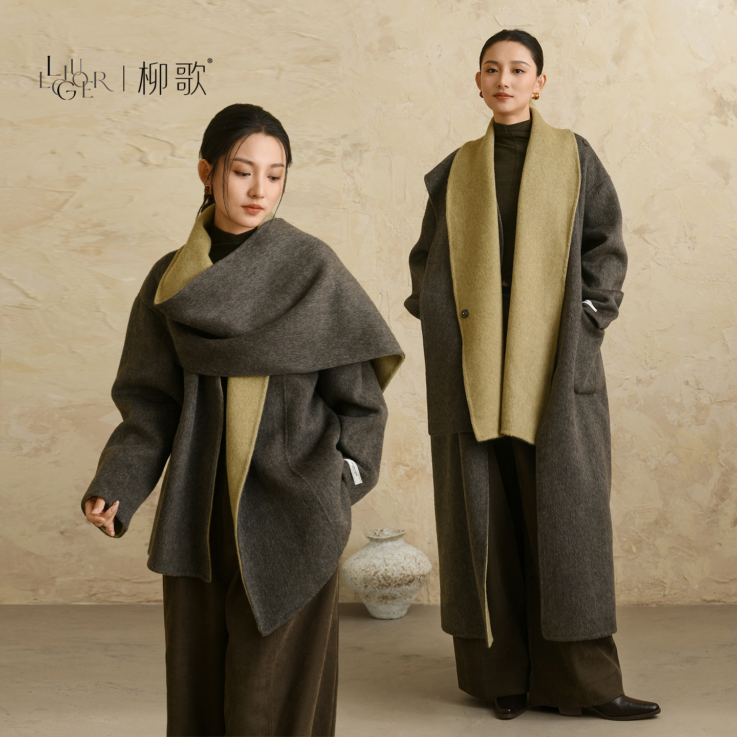 柳歌双面羊绒毛呢子大衣女