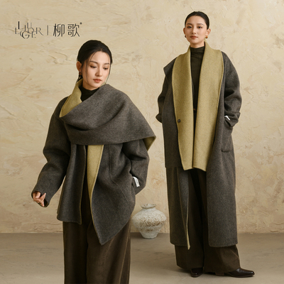 柳歌双面羊绒毛呢子大衣女
