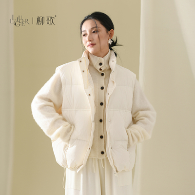 柳歌白鸭羽绒马甲女米白色面包服